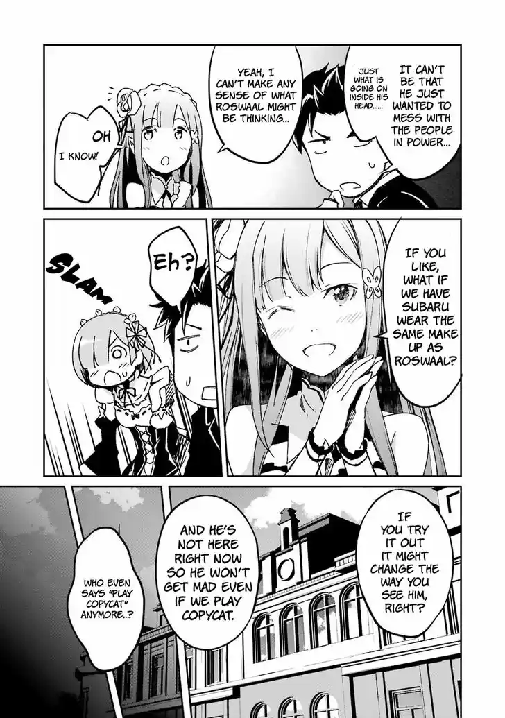 Re:Zero Kara Hajimeru Isekai Seikatsu - Dainishou - Yashiki no Shuukan Hen Vol.05 Ch.020.6 - EX04 - The false court mage pt.1