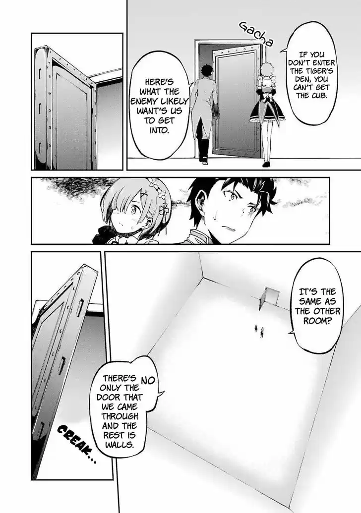 Re:Zero Kara Hajimeru Isekai Seikatsu - Dainishou - Yashiki no Shuukan Hen Vol.05 Ch.020.6 - EX04 - The false court mage pt.1