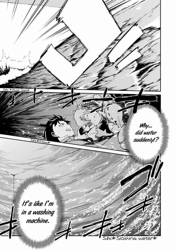 Re:Zero Kara Hajimeru Isekai Seikatsu - Dainishou - Yashiki no Shuukan Hen Vol.05 Ch.020.6 - EX04 - The false court mage pt.1