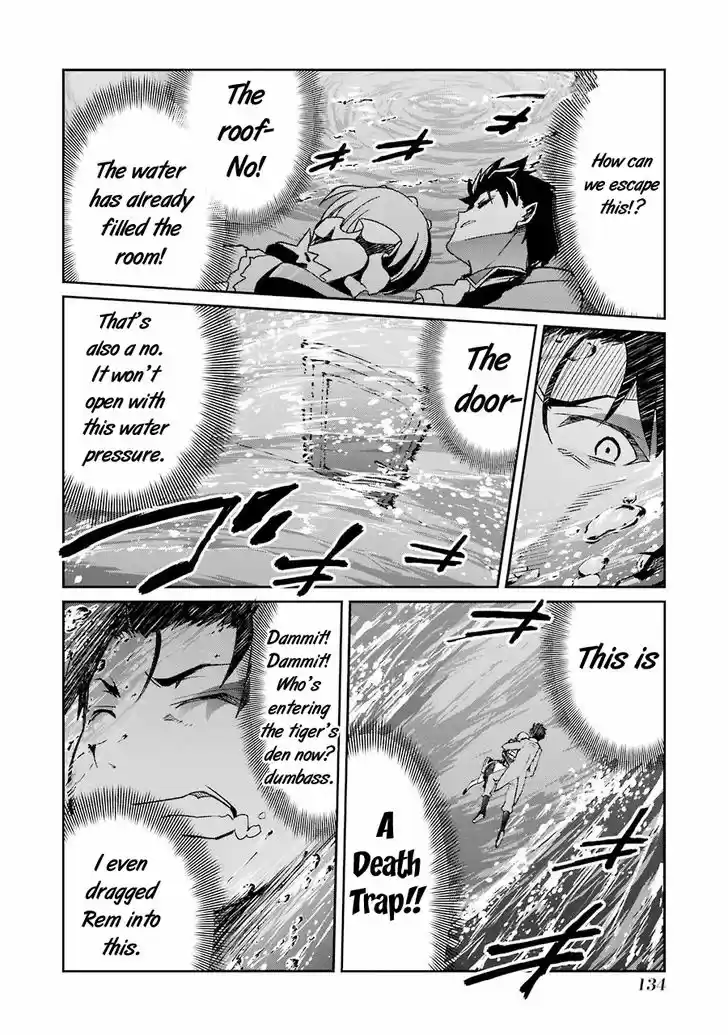 Re:Zero Kara Hajimeru Isekai Seikatsu - Dainishou - Yashiki no Shuukan Hen Vol.05 Ch.020.6 - EX04 - The false court mage pt.1