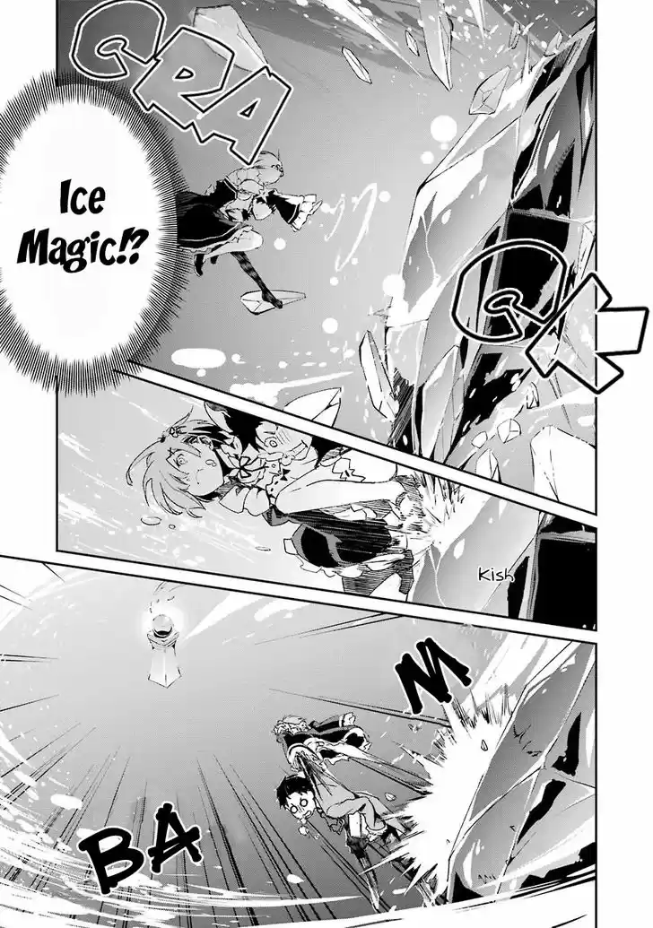 Re:Zero Kara Hajimeru Isekai Seikatsu - Dainishou - Yashiki no Shuukan Hen Vol.05 Ch.020.6 - EX04 - The false court mage pt.1