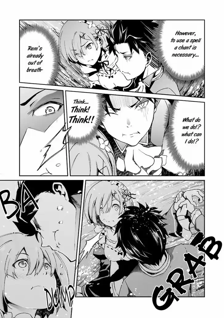 Re:Zero Kara Hajimeru Isekai Seikatsu - Dainishou - Yashiki no Shuukan Hen Vol.05 Ch.020.6 - EX04 - The false court mage pt.1