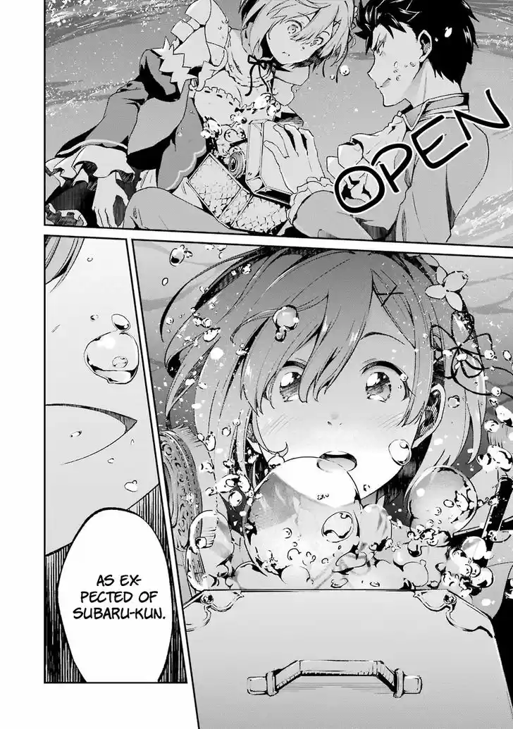 Re:Zero Kara Hajimeru Isekai Seikatsu - Dainishou - Yashiki no Shuukan Hen Vol.05 Ch.020.6 - EX04 - The false court mage pt.1