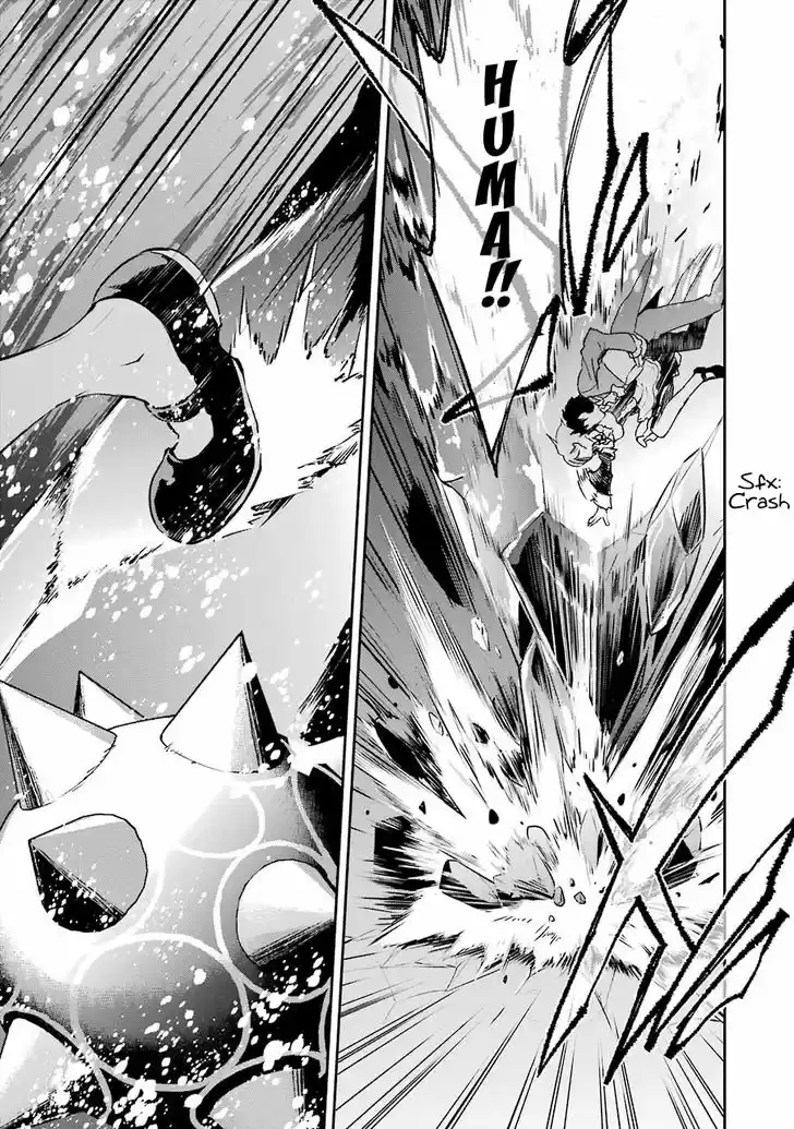 Re:Zero Kara Hajimeru Isekai Seikatsu - Dainishou - Yashiki no Shuukan Hen Vol.05 Ch.020.6 - EX04 - The false court mage pt.1