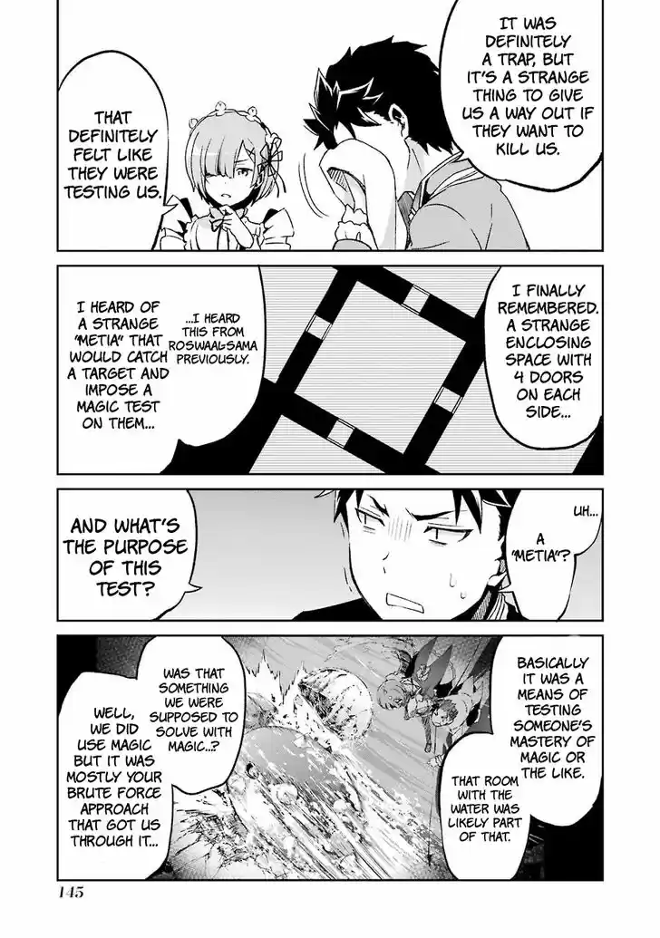 Re:Zero Kara Hajimeru Isekai Seikatsu - Dainishou - Yashiki no Shuukan Hen Vol.05 Ch.020.6 - EX04 - The false court mage pt.1