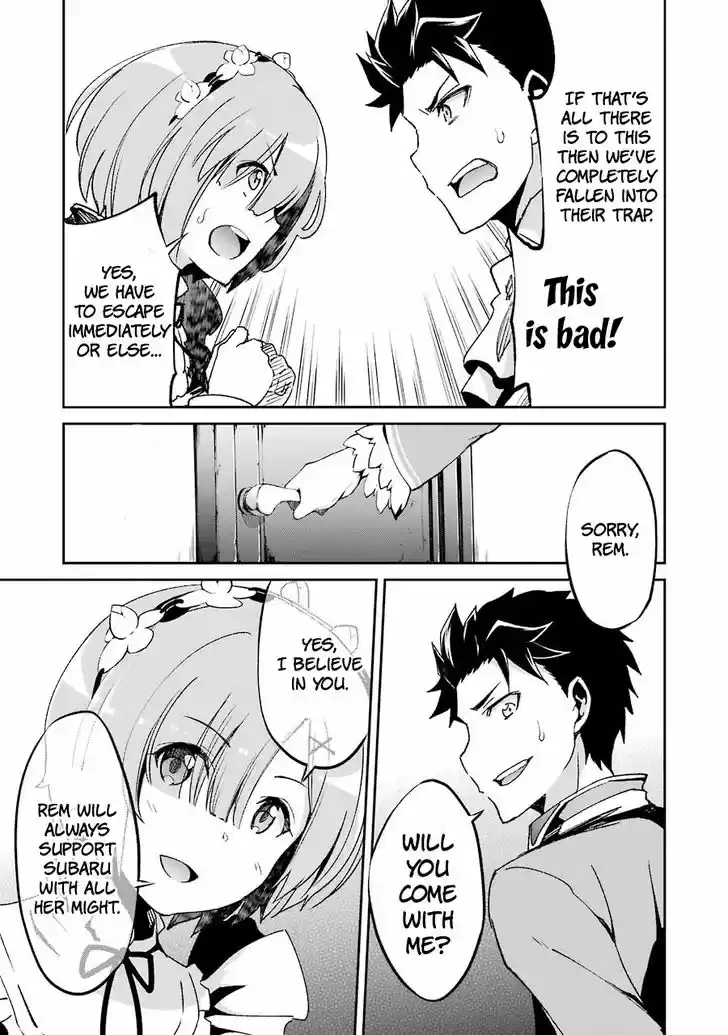 Re:Zero Kara Hajimeru Isekai Seikatsu - Dainishou - Yashiki no Shuukan Hen Vol.05 Ch.020.6 - EX04 - The false court mage pt.1