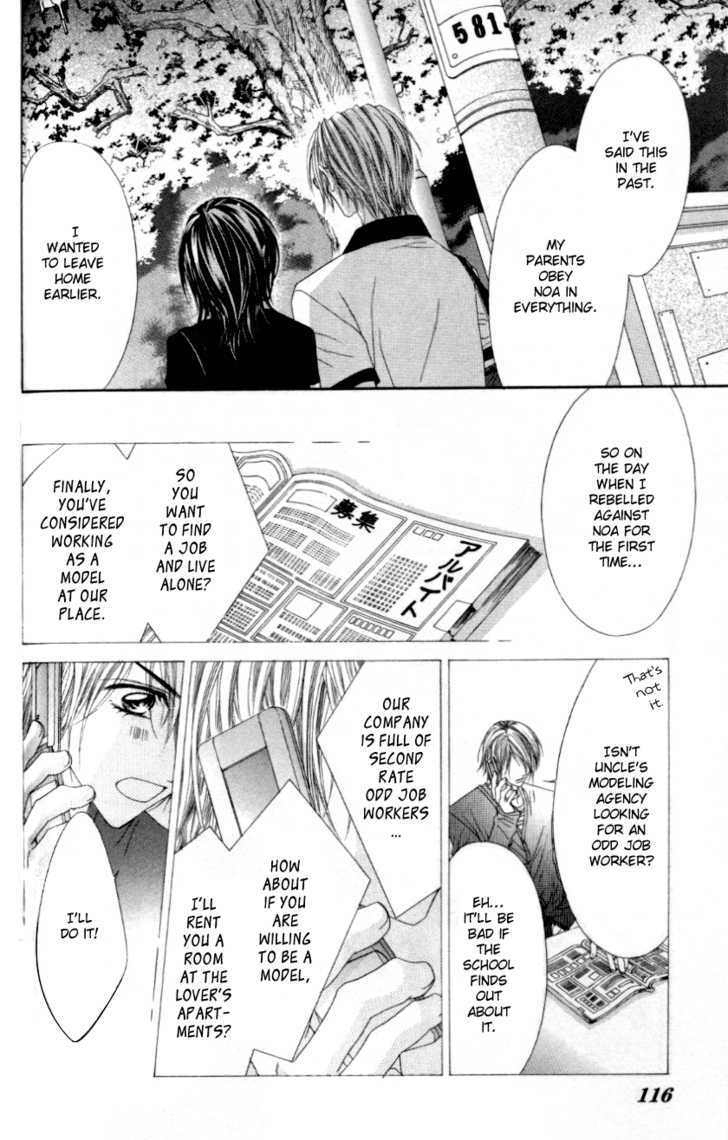 Rhapsody in Heaven 10