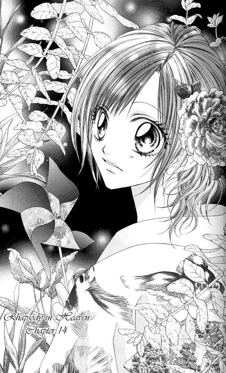 Rhapsody in Heaven 14