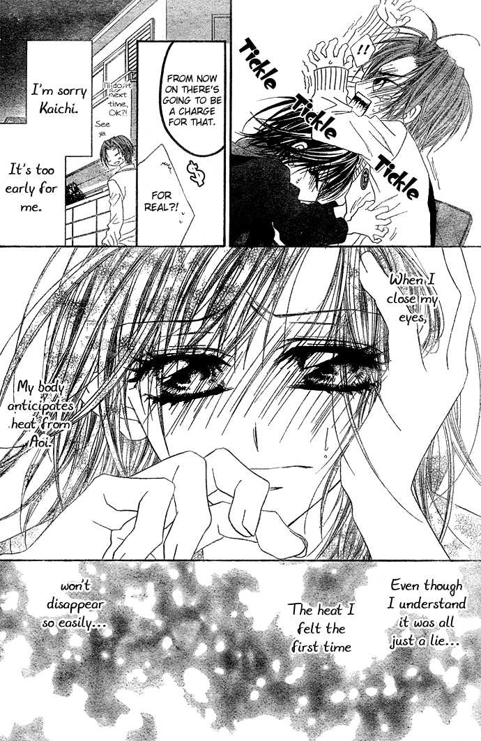 Rhapsody in Heaven 4