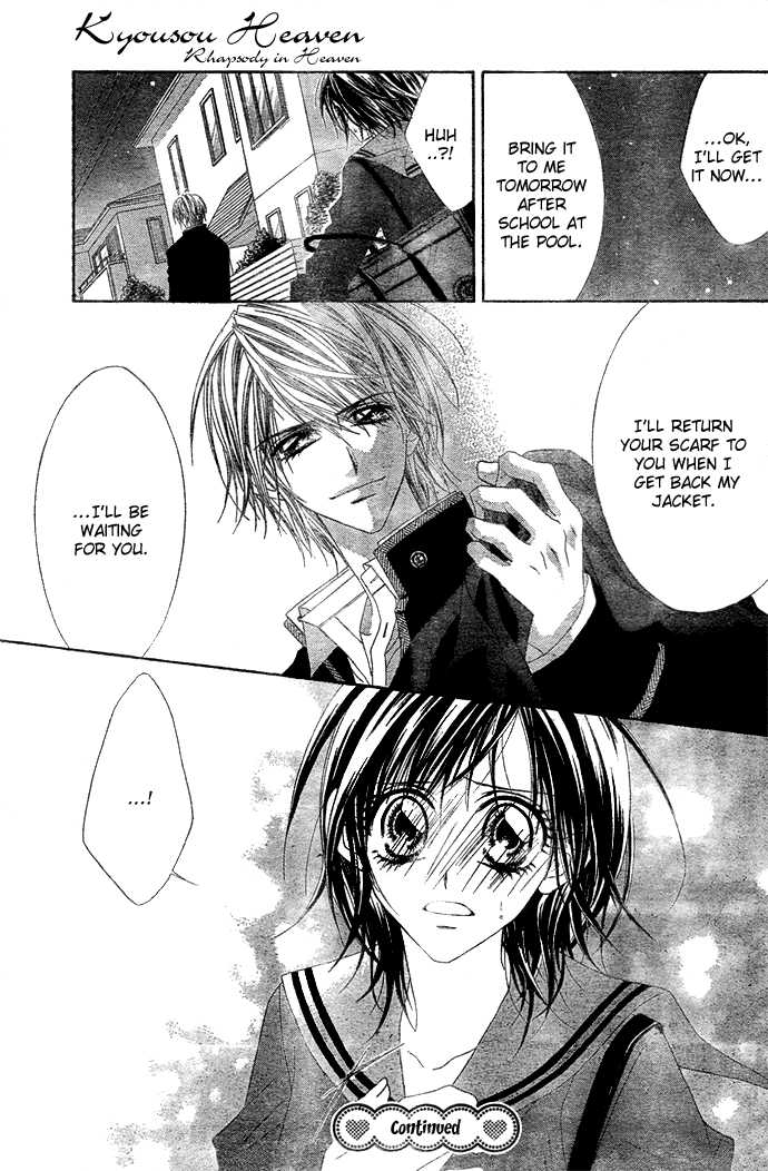 Rhapsody in Heaven 4