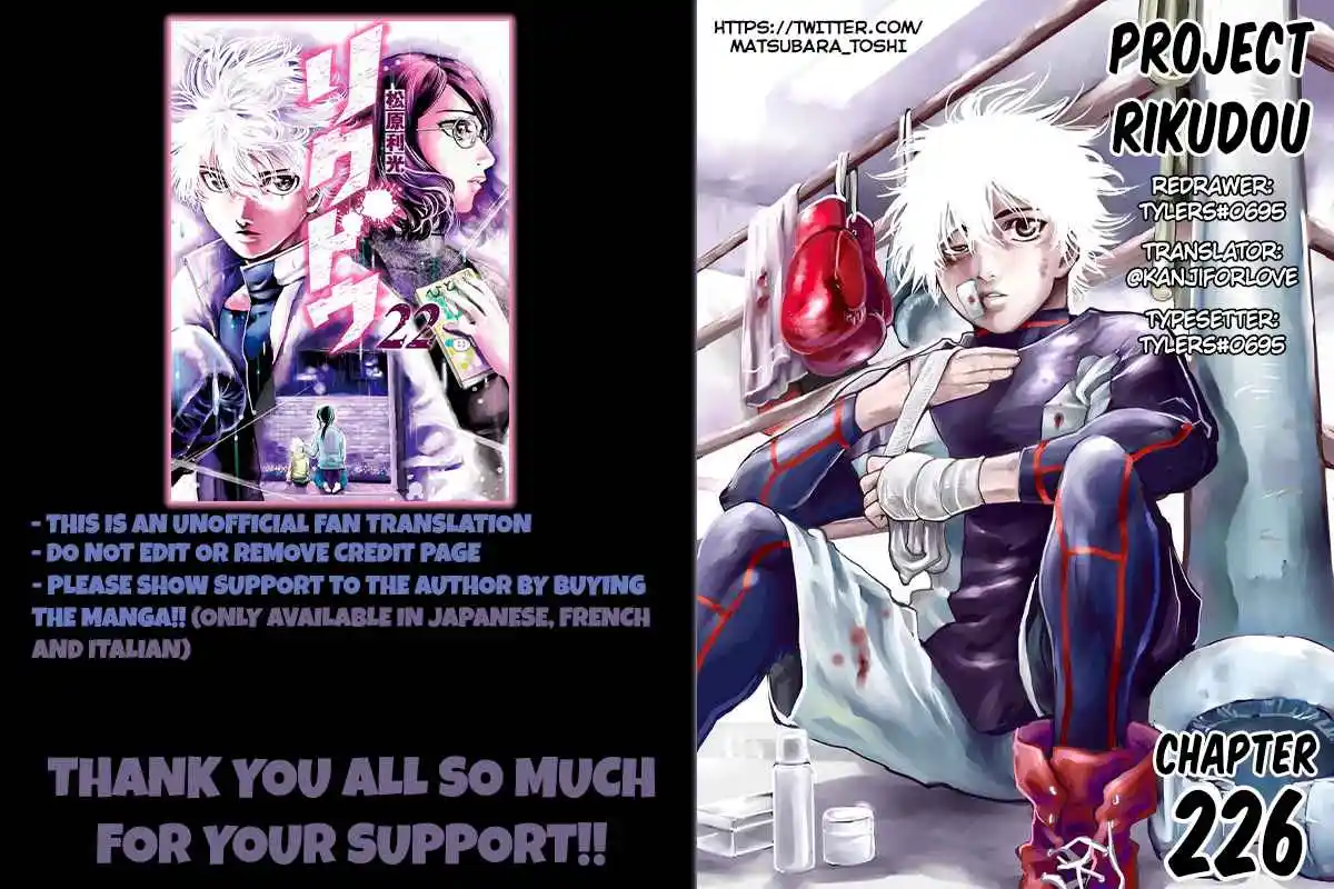 Rikudou 226