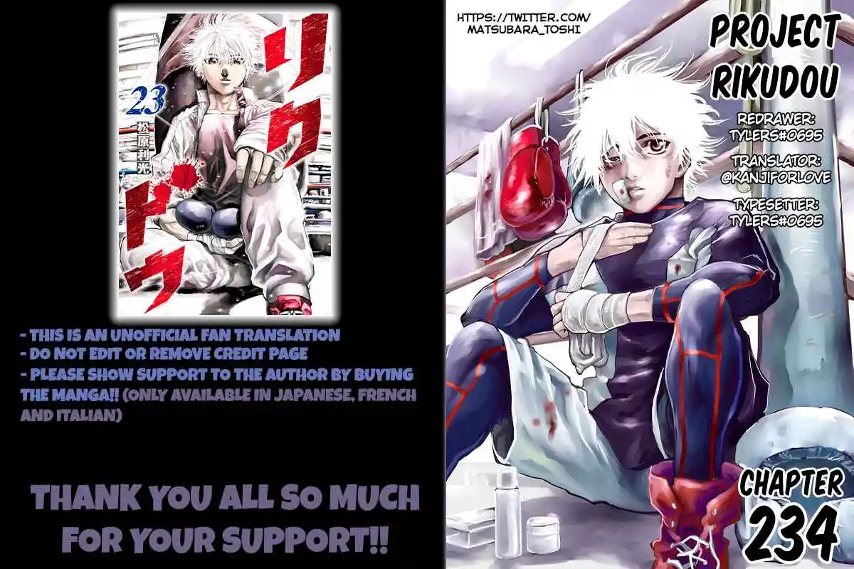 Rikudou 234
