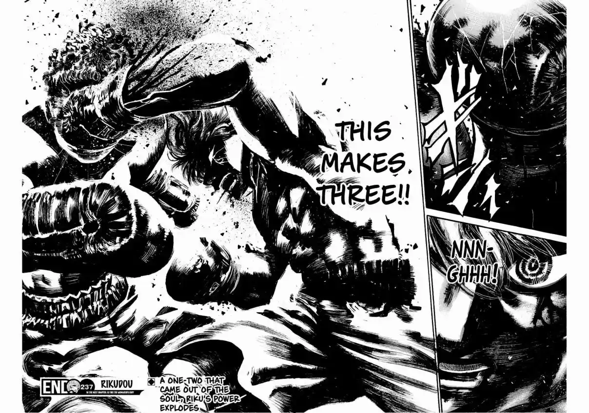Rikudou 237