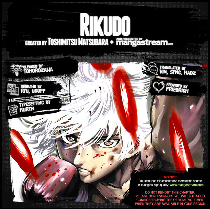 RIKUDOU 54