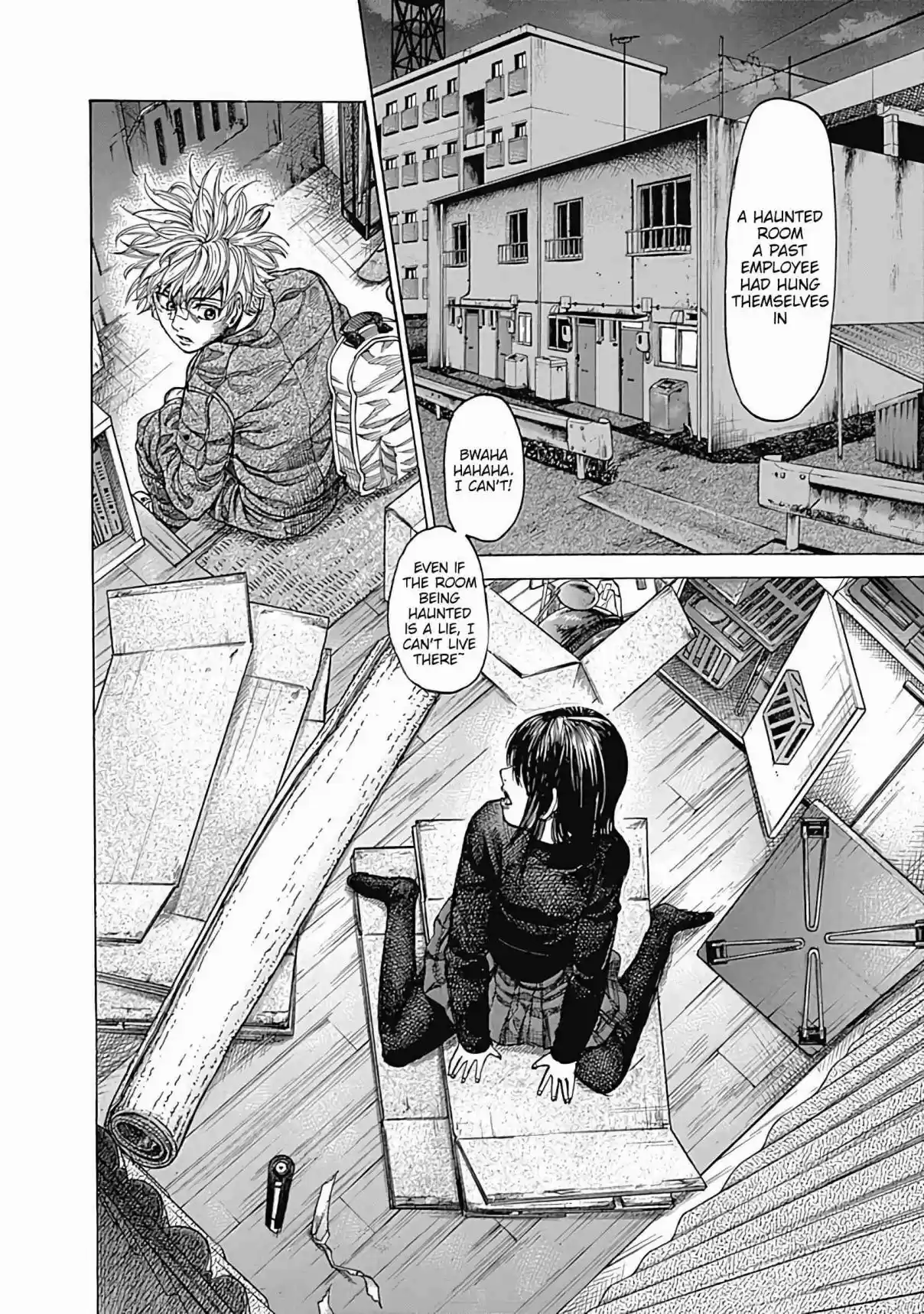 Rikudou 97 Couple Living