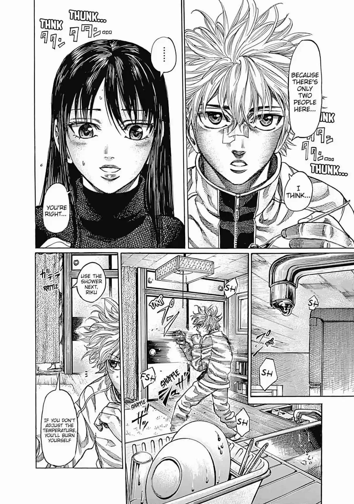 Rikudou 97 Couple Living