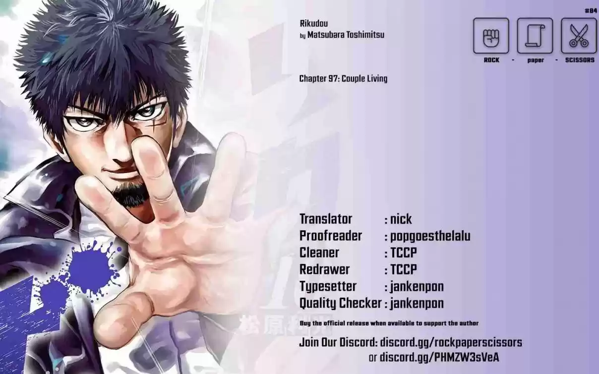 Rikudou 97 Couple Living