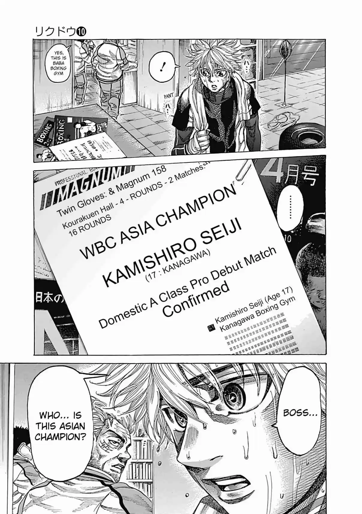 Rikudou 98 Unknown Belt