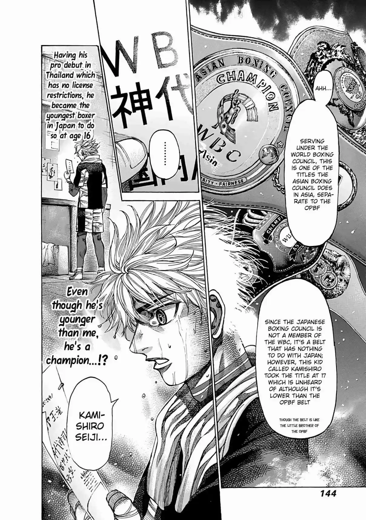 Rikudou 98 Unknown Belt