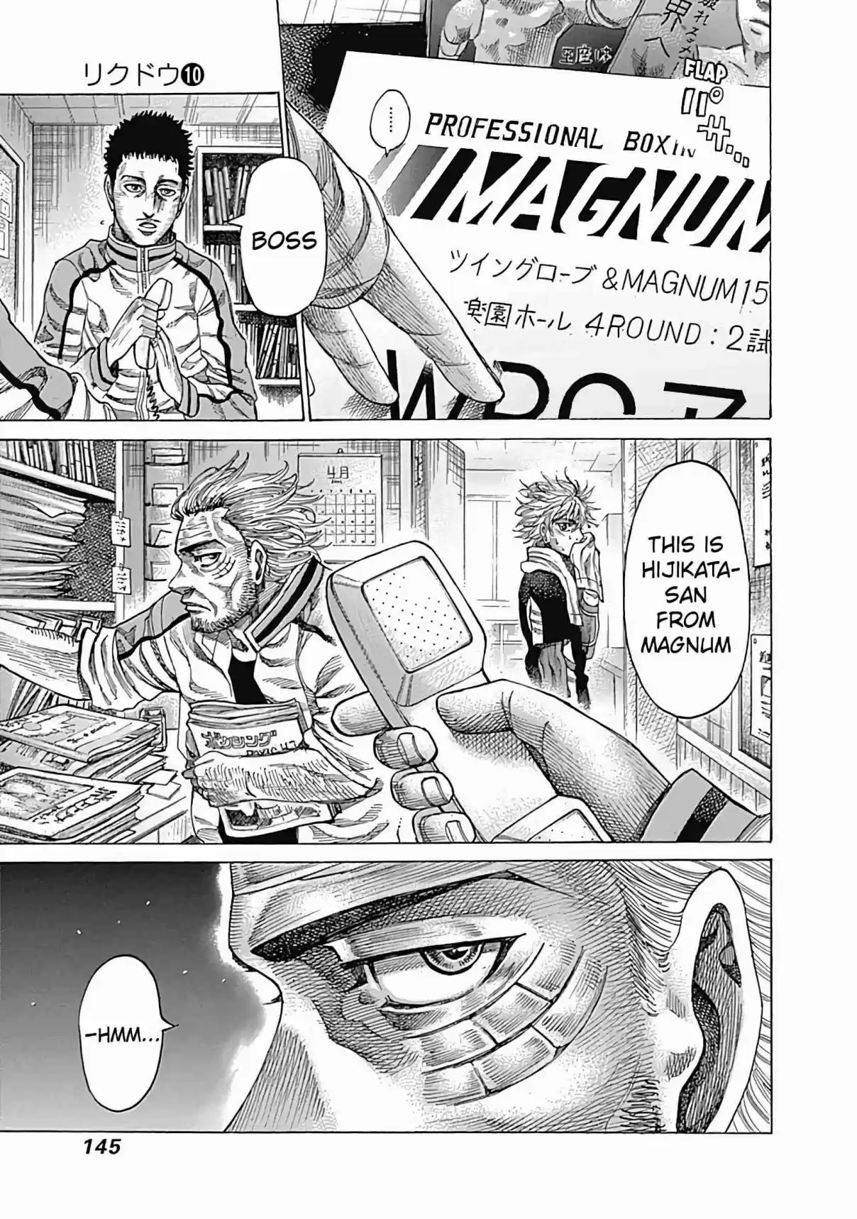 Rikudou 98 Unknown Belt