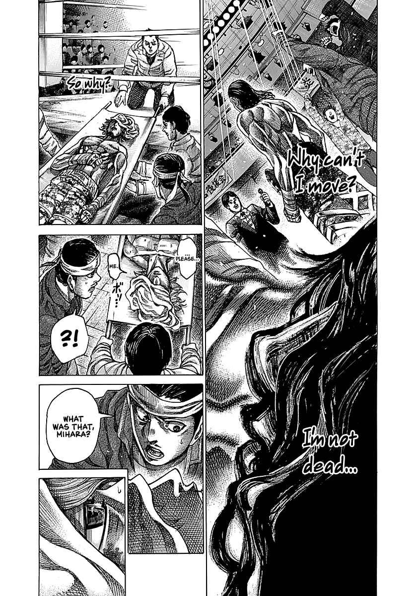 Rikudou Vol. 10 Ch. 92 End Me