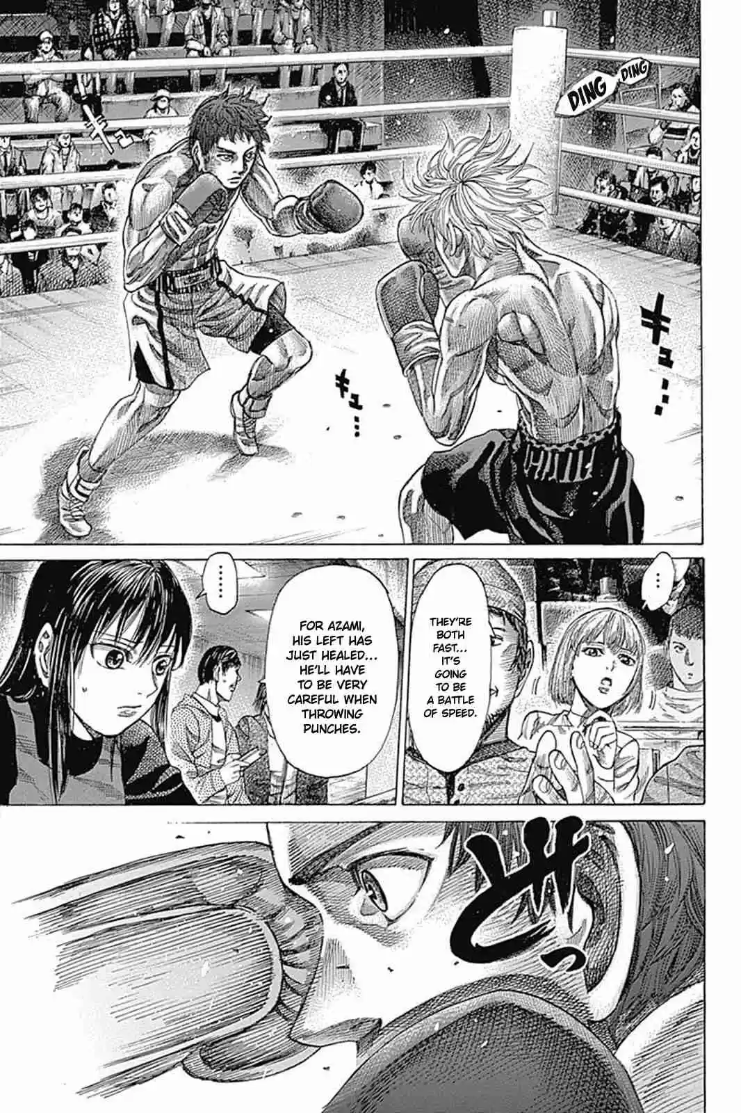 Rikudou Vol. 8 Ch. 78 How