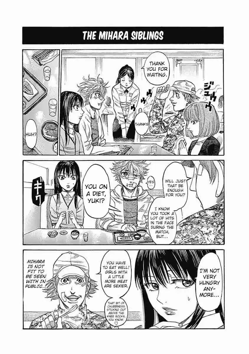 Rikudou Vol. 8 Ch. 79 Do I like it or not?