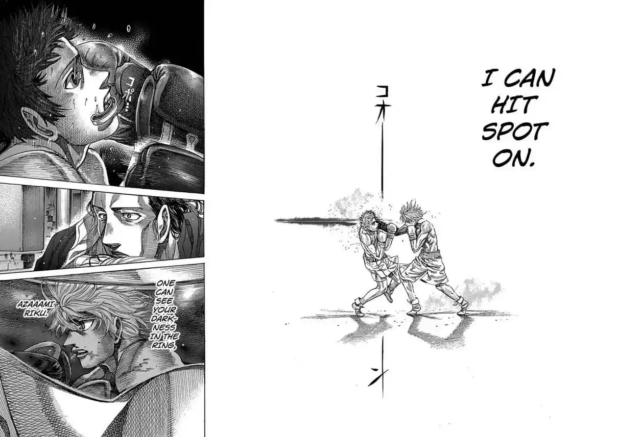 Rikudou Vol. 9 Ch. 80 The Cop and the Murderer