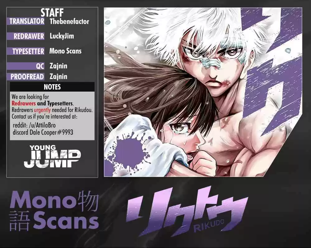 Rikudou Vol. 9 Ch. 81 A Change of Strategy?