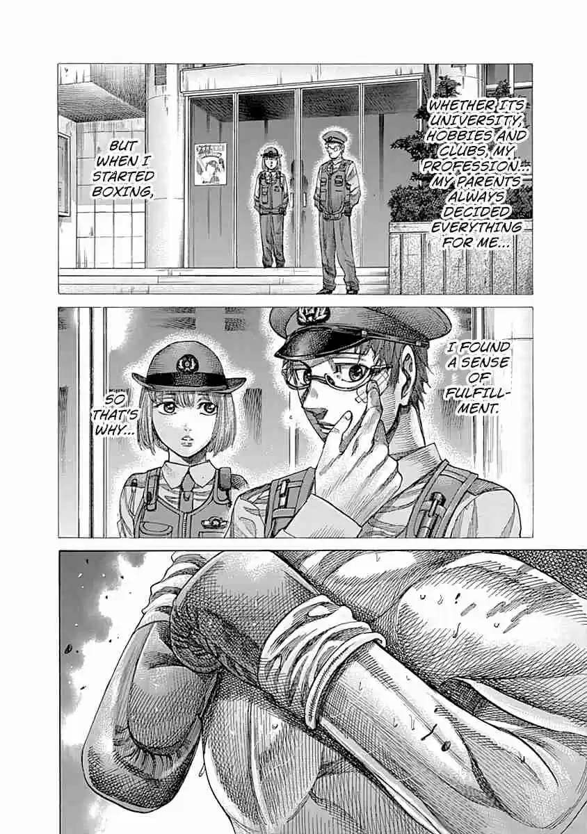 Rikudou Vol. 9 Ch. 81 A Change of Strategy?