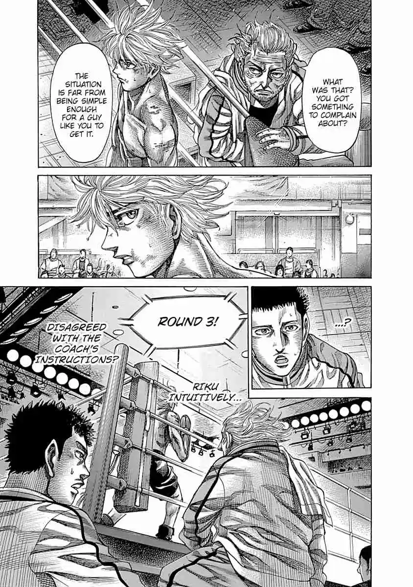 Rikudou Vol. 9 Ch. 81 A Change of Strategy?