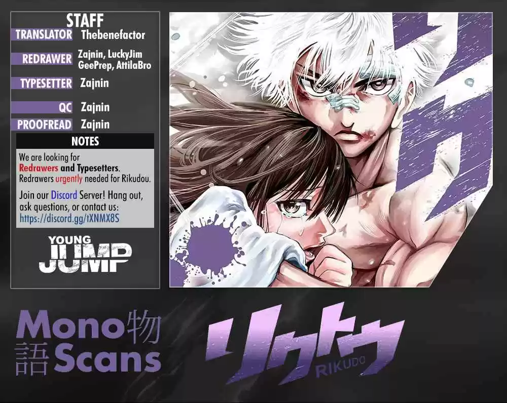 Rikudou Vol. 9 Ch. 82 The First Exchange of Blows