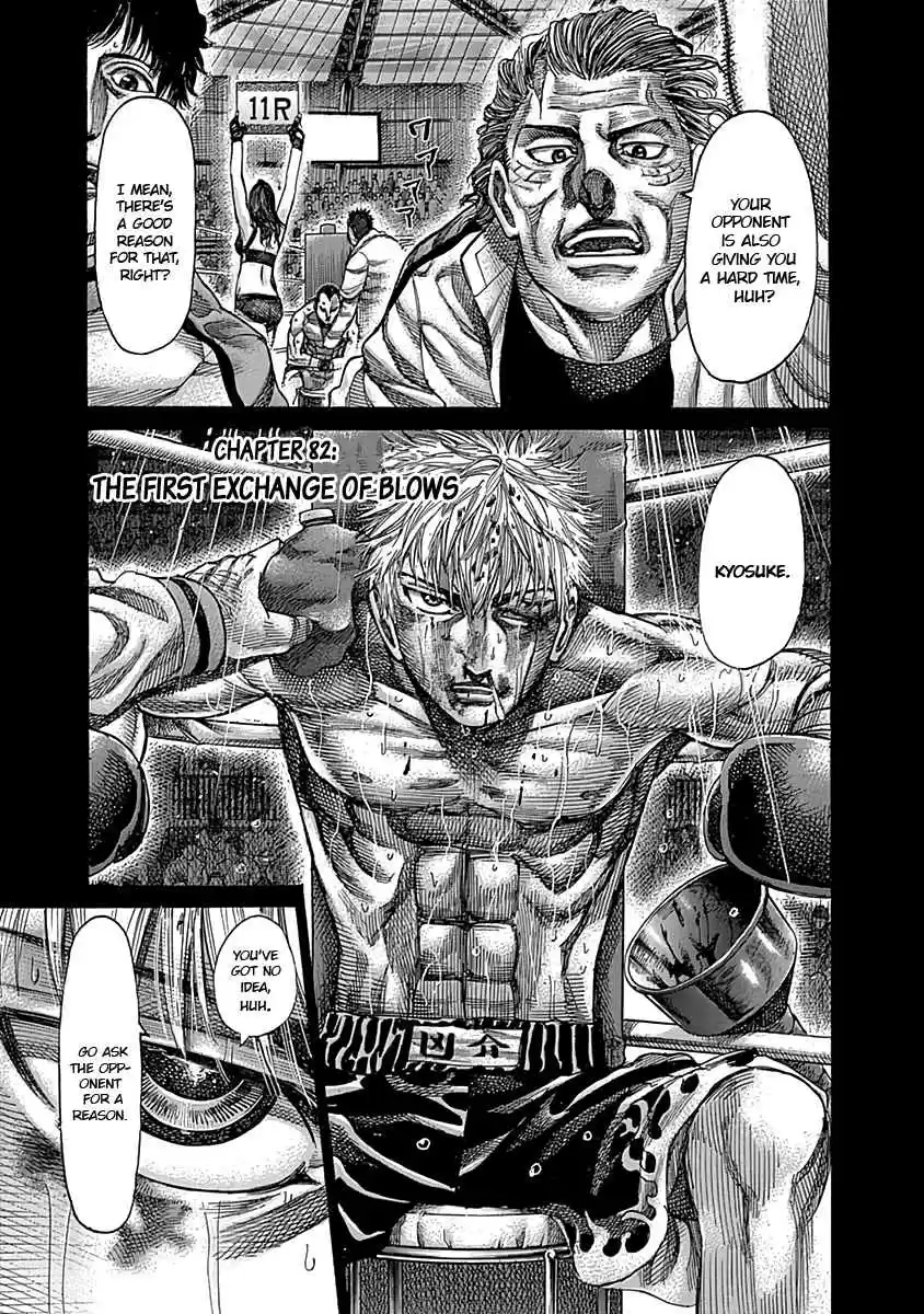 Rikudou Vol. 9 Ch. 82 The First Exchange of Blows