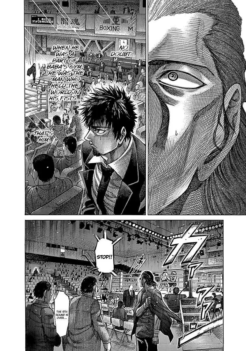Rikudou Vol. 9 Ch. 82 The First Exchange of Blows