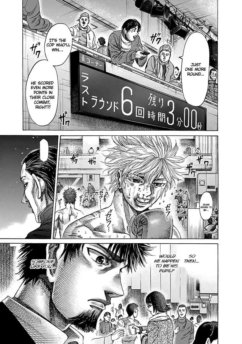 Rikudou Vol. 9 Ch. 82 The First Exchange of Blows