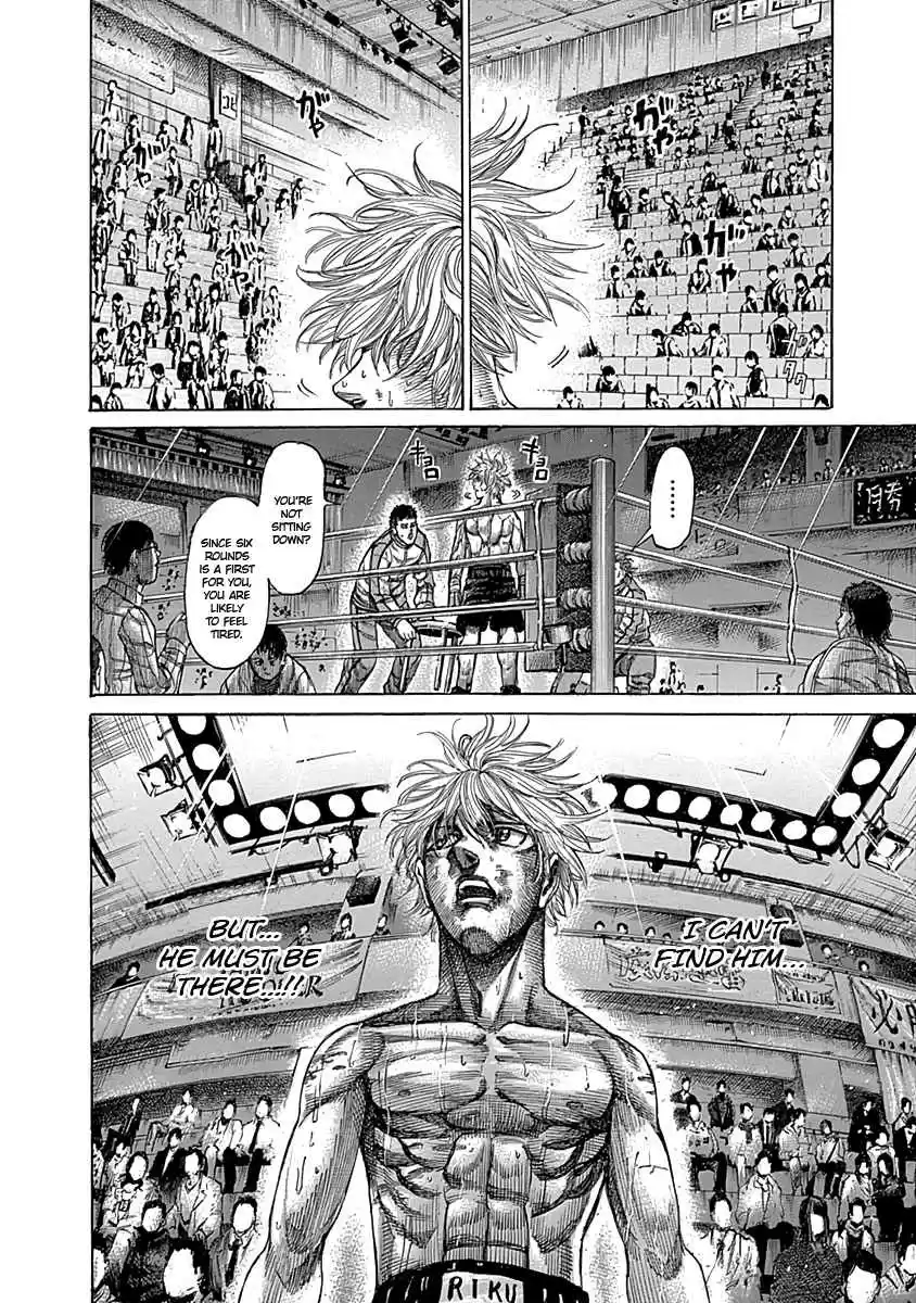 Rikudou Vol. 9 Ch. 82 The First Exchange of Blows