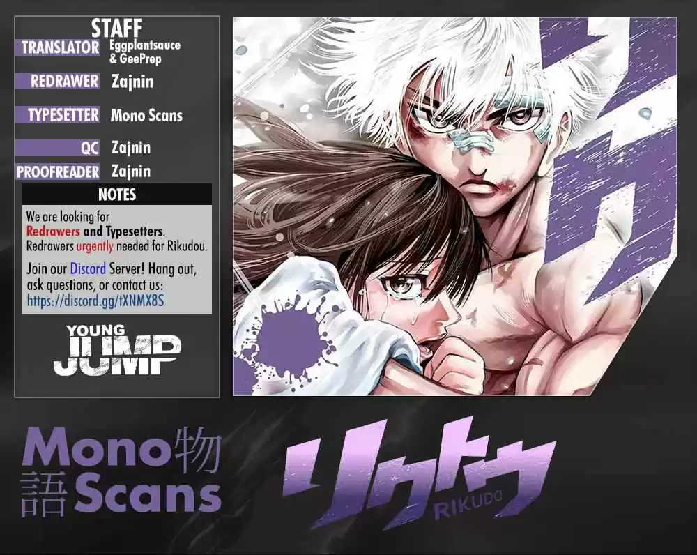 Rikudou Vol. 9 Ch. 83 Remaining Time