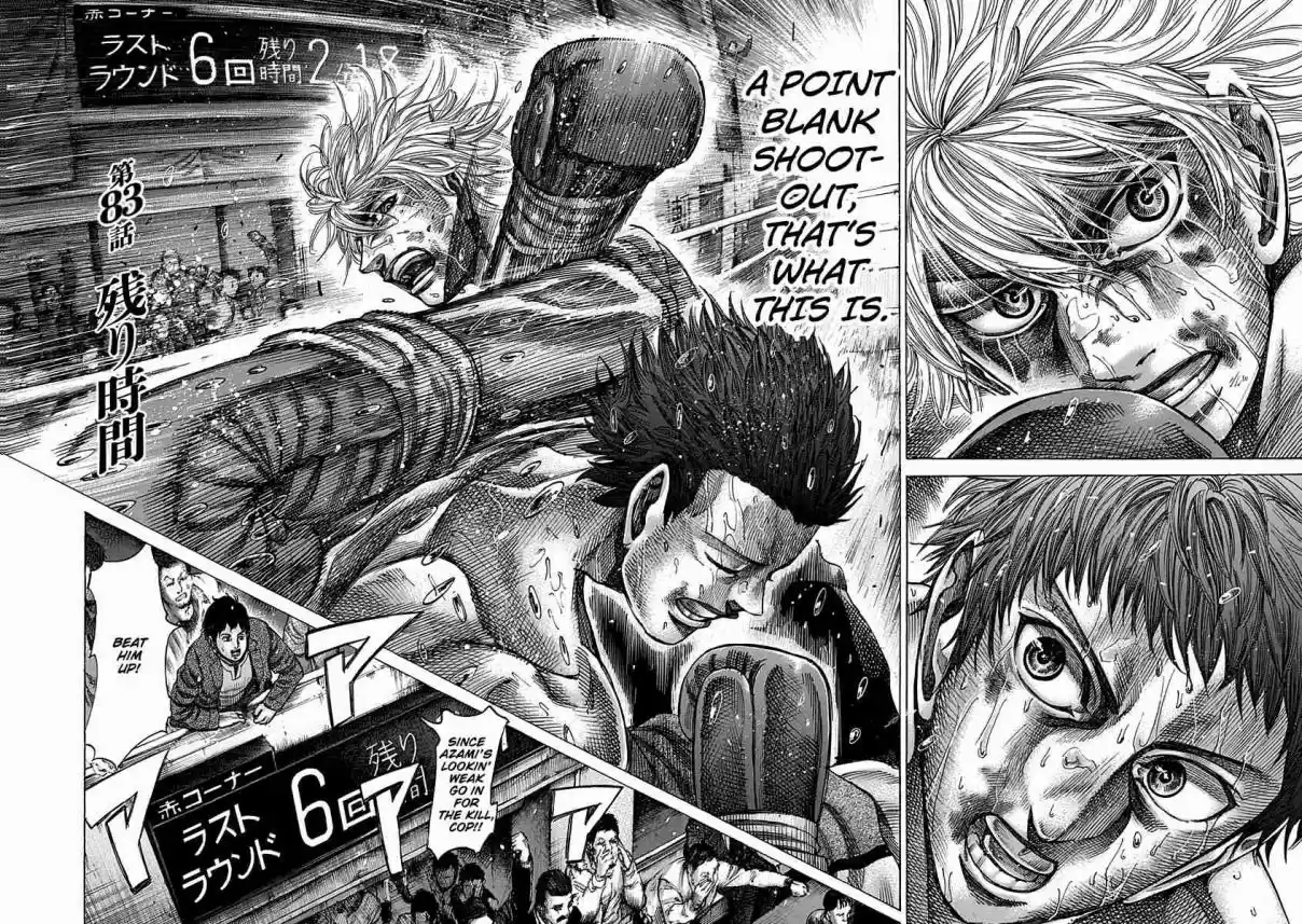 Rikudou Vol. 9 Ch. 83 Remaining Time