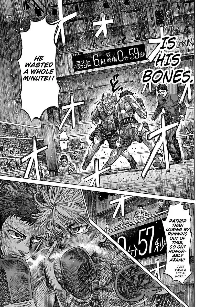 Rikudou Vol. 9 Ch. 83 Remaining Time