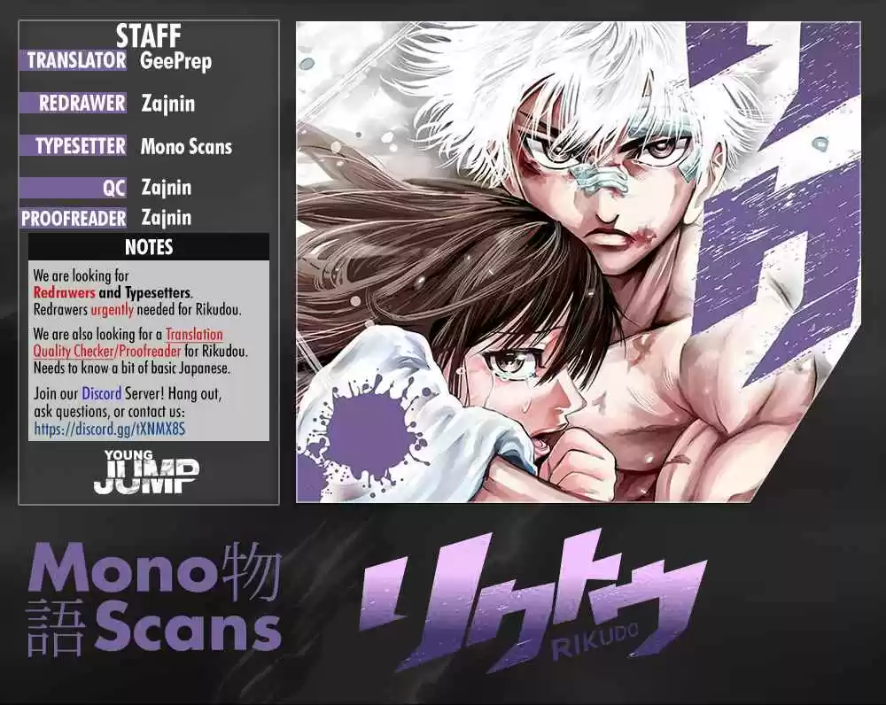 Rikudou Vol. 9 Ch. 84 Comfort