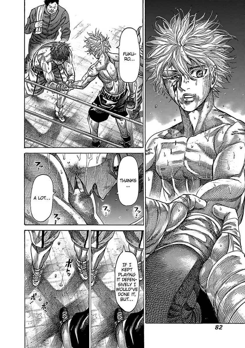 Rikudou Vol. 9 Ch. 84 Comfort