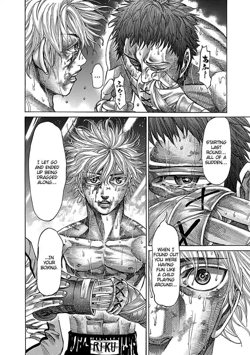 Rikudou Vol. 9 Ch. 84 Comfort