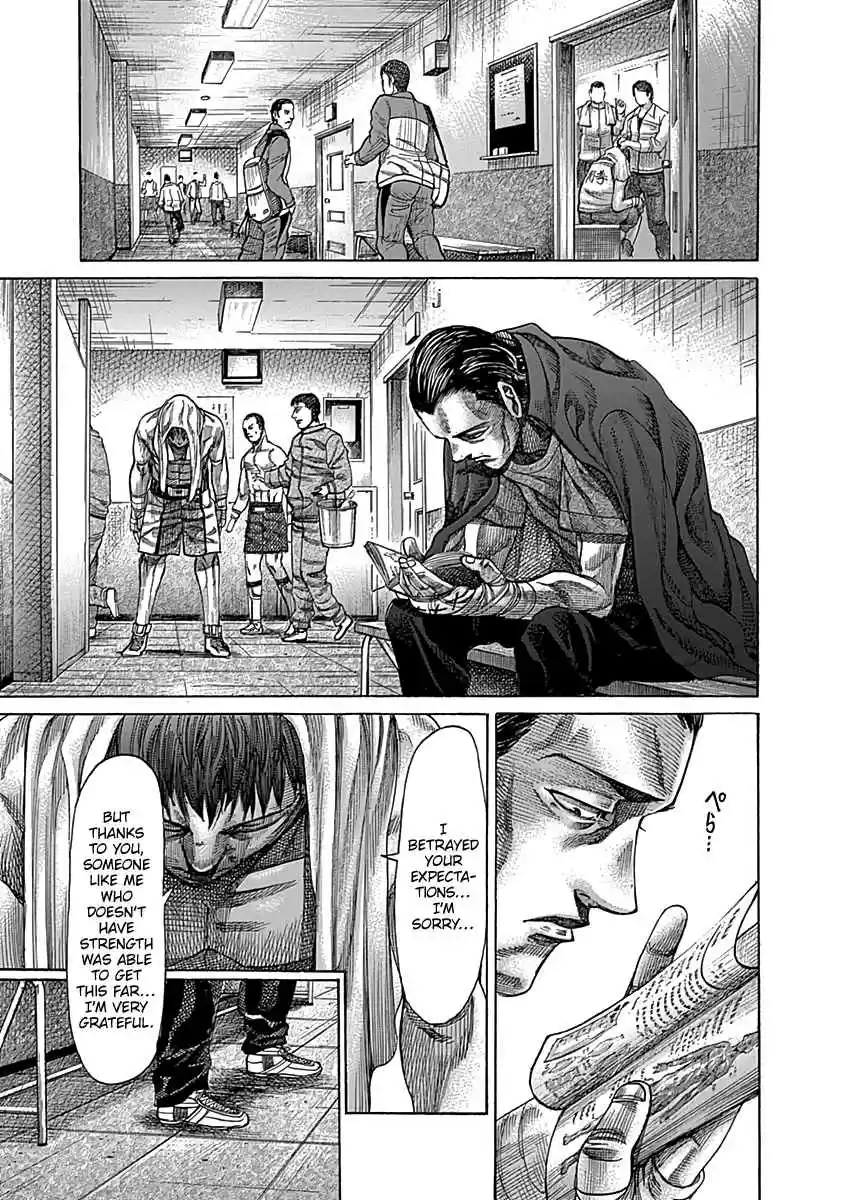 Rikudou Vol. 9 Ch. 84 Comfort