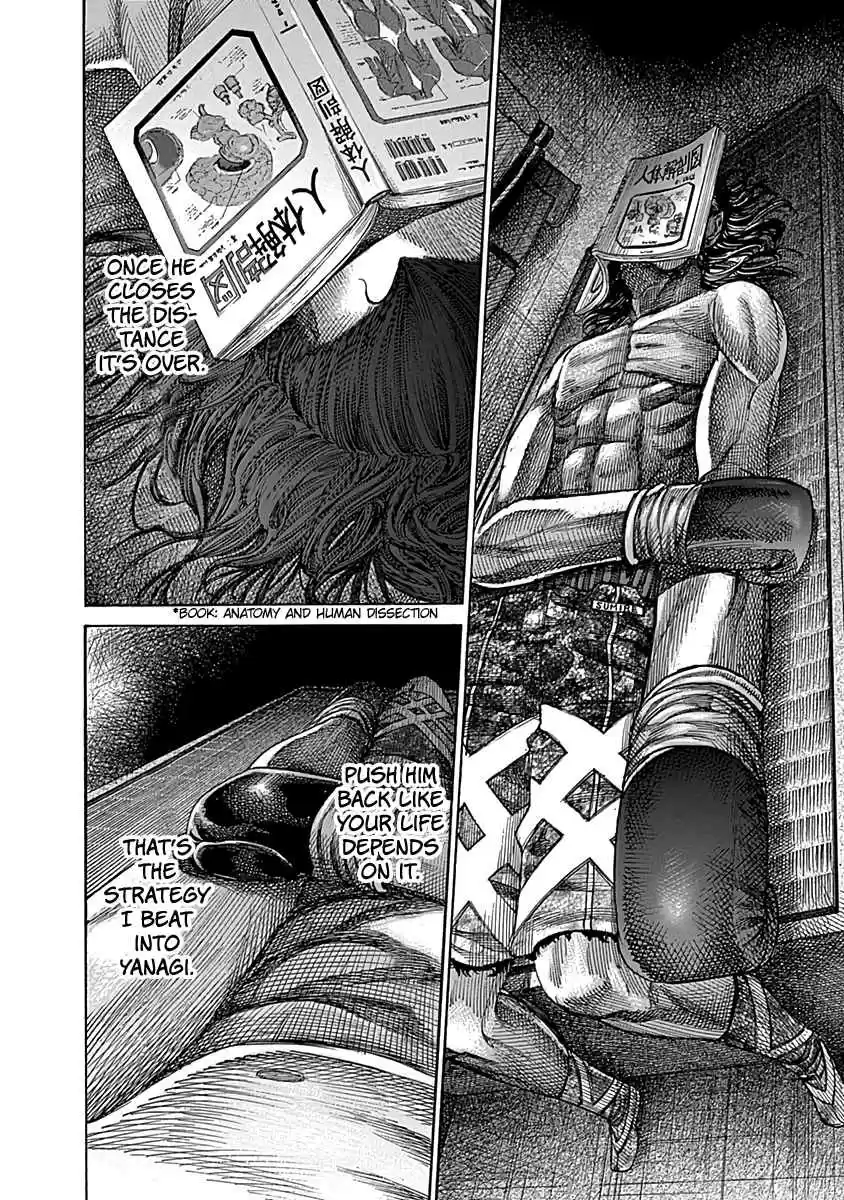 Rikudou Vol. 9 Ch. 85 My Belt