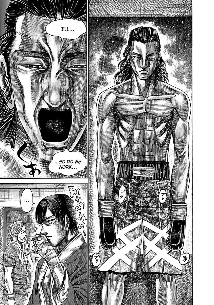 Rikudou Vol. 9 Ch. 85 My Belt