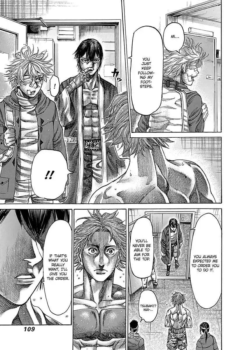 Rikudou Vol. 9 Ch. 85 My Belt