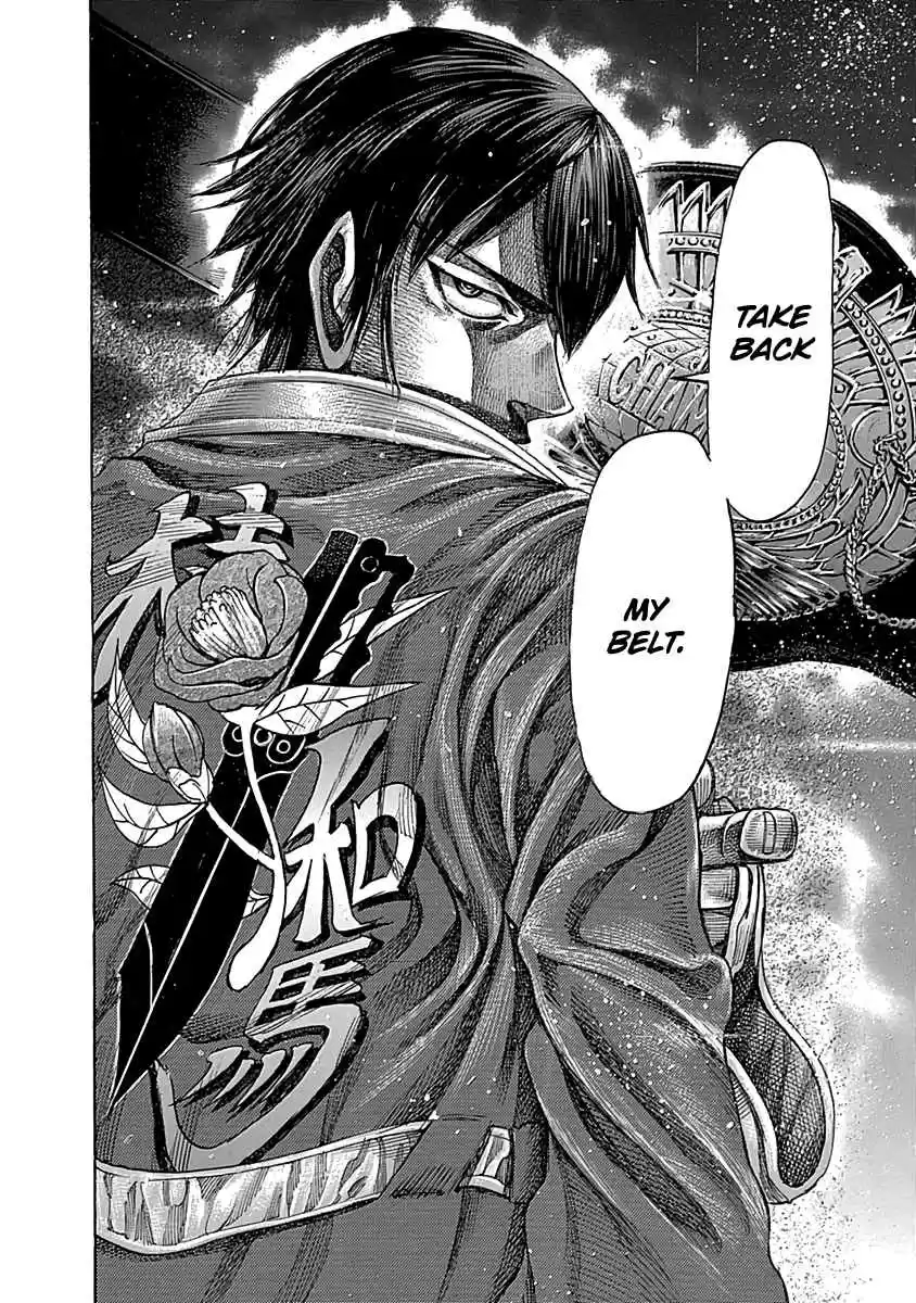 Rikudou Vol. 9 Ch. 85 My Belt