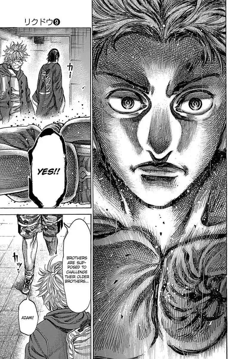 Rikudou Vol. 9 Ch. 85 My Belt