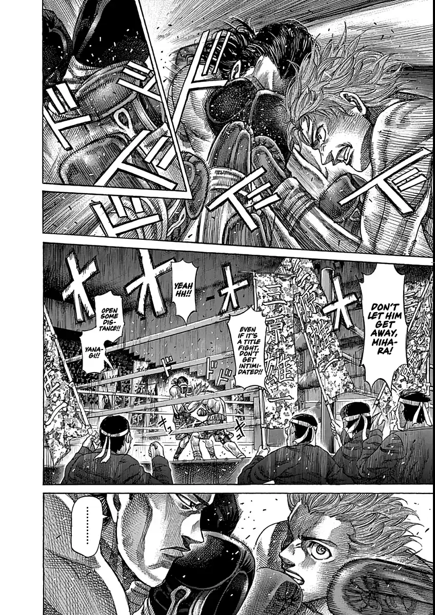 Rikudou Vol. 9 Ch. 87 Scary