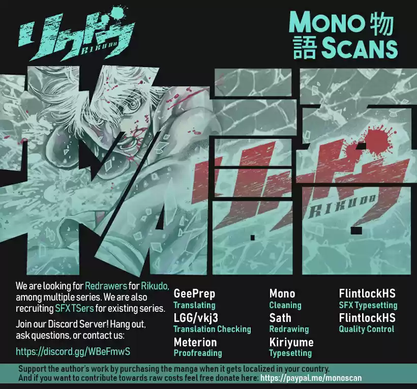 Rikudou Vol. 9 Ch. 88 A Winner's Mentality